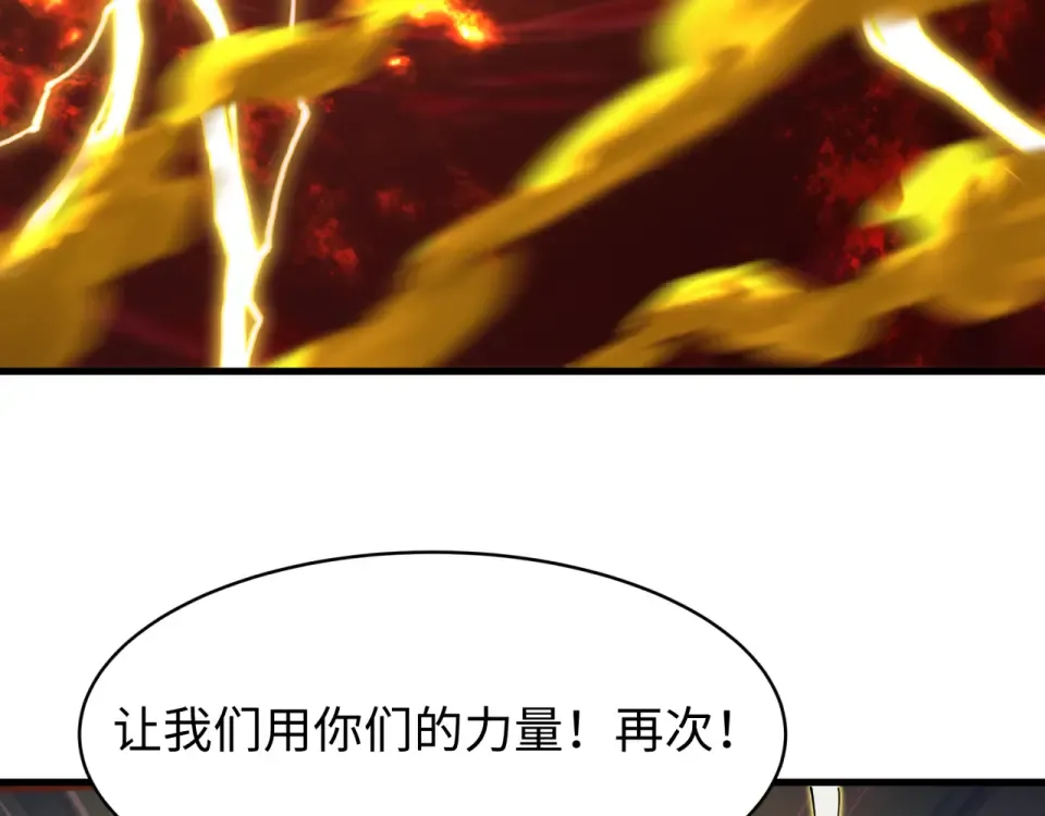 第561话 扶桑篇-弑神！ 第134页