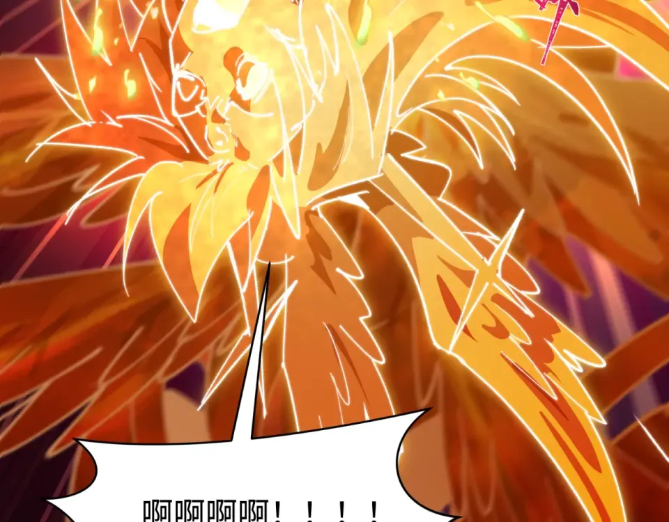 第561话 扶桑篇-弑神！ 第153页