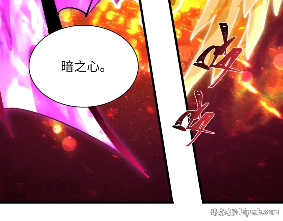 第562话 扶桑篇-两个路西法！ 第16页