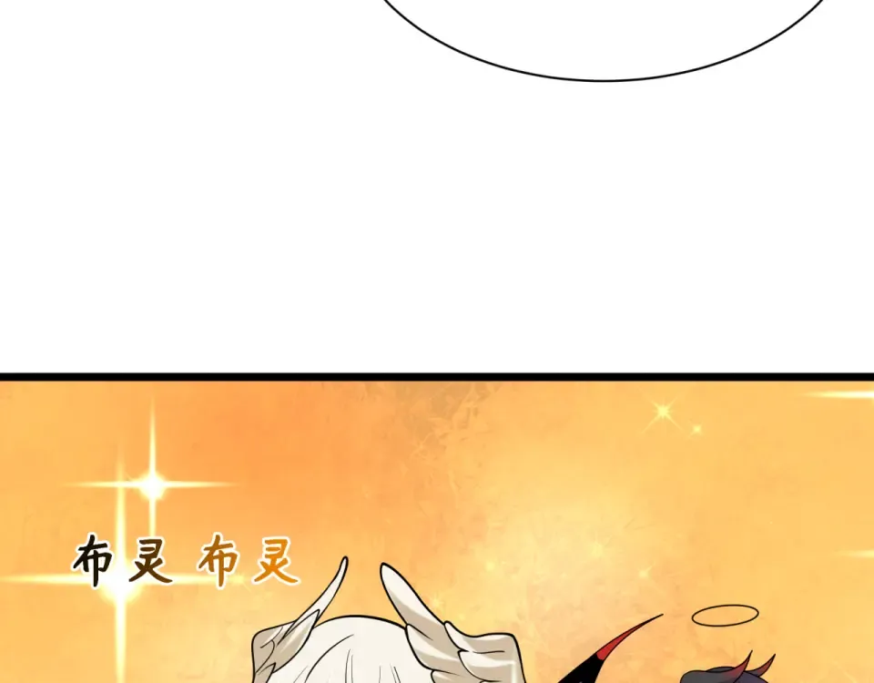 第562话 扶桑篇-两个路西法！ 第49页
