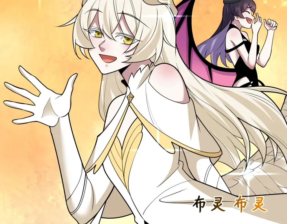 第562话 扶桑篇-两个路西法！ 第50页