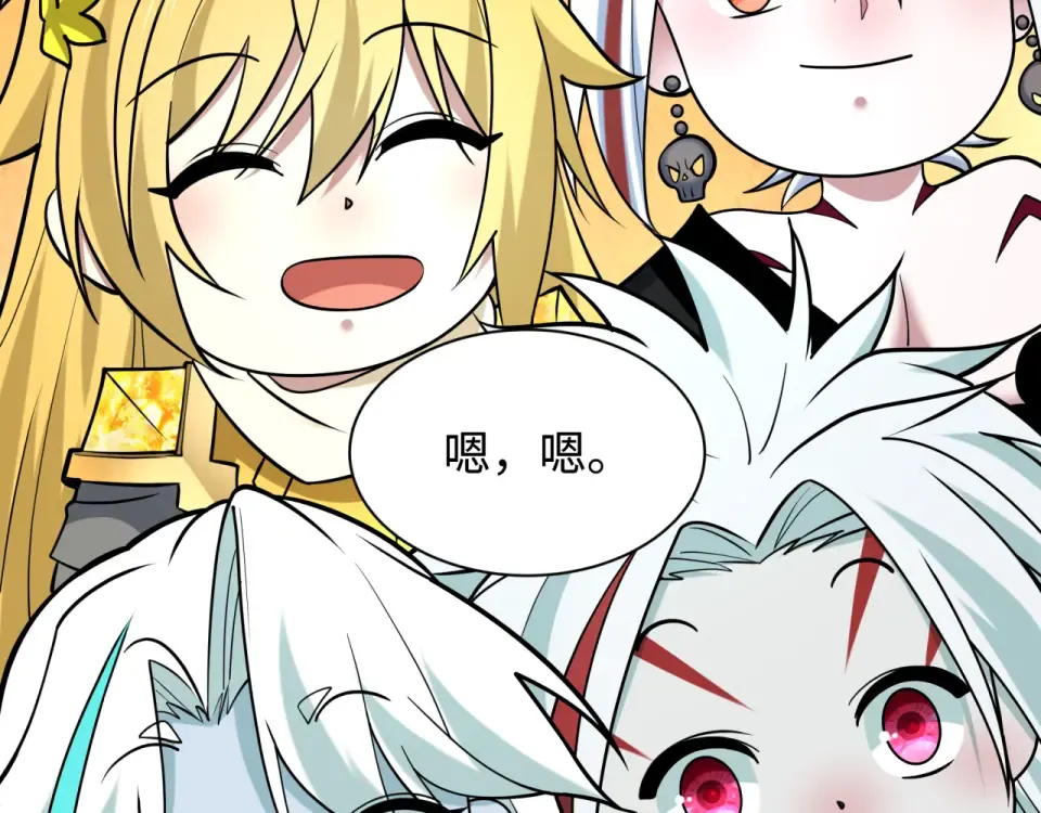 第562话 扶桑篇-两个路西法！ 第53页