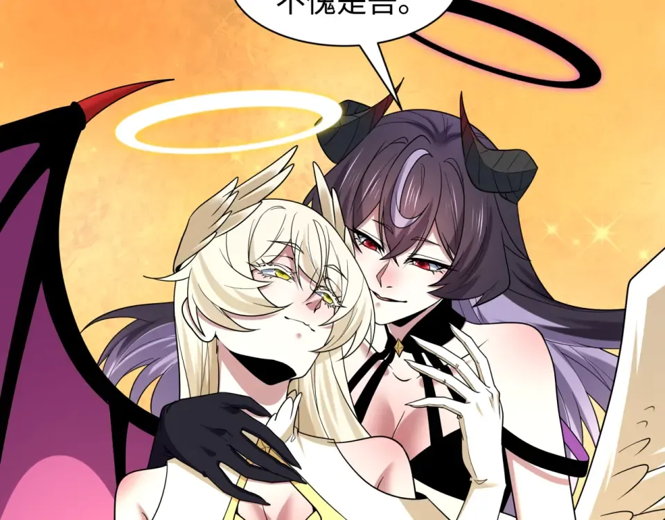 第562话 扶桑篇-两个路西法！ 第68页