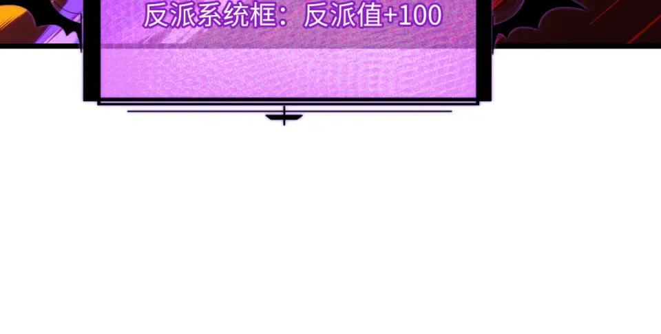 第562话 扶桑篇-两个路西法！ 第79页