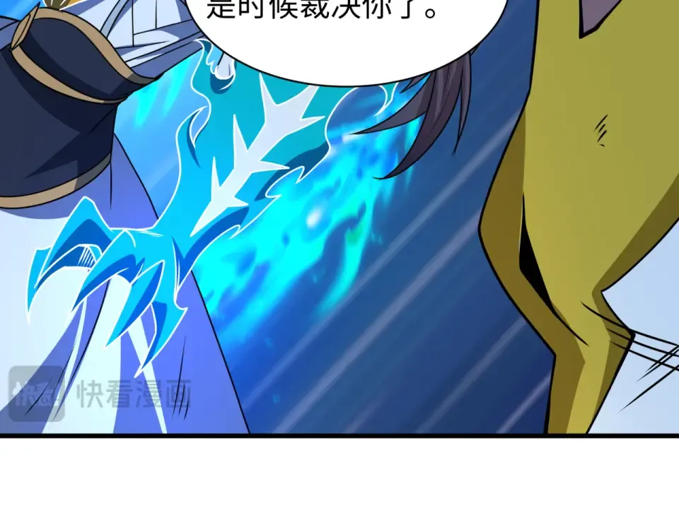 第562话 扶桑篇-两个路西法！ 第121页
