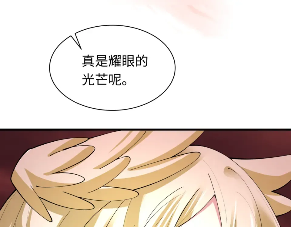 第562话 扶桑篇-两个路西法！ 第142页