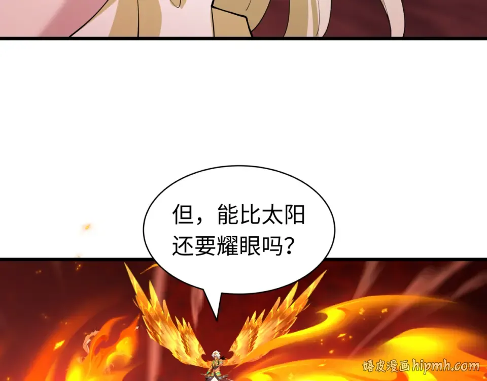 第562话 扶桑篇-两个路西法！ 第144页