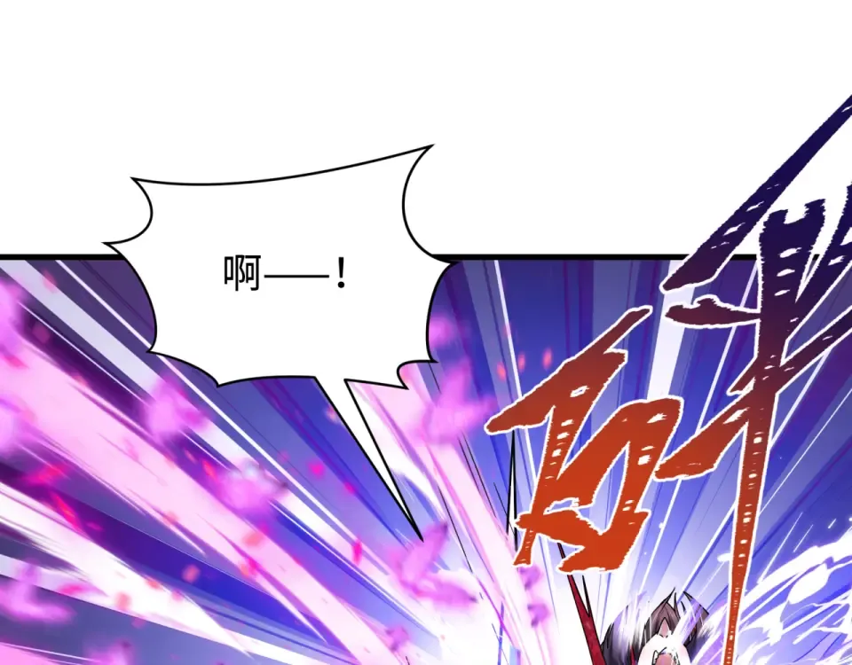 第563话 扶桑篇-路西法之心！ 第21页