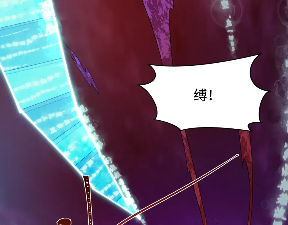 第563话 扶桑篇-路西法之心！ 第26页
