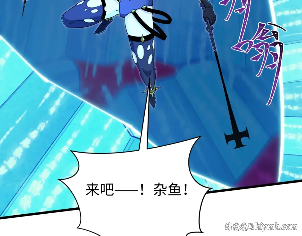第563话 扶桑篇-路西法之心！ 第32页