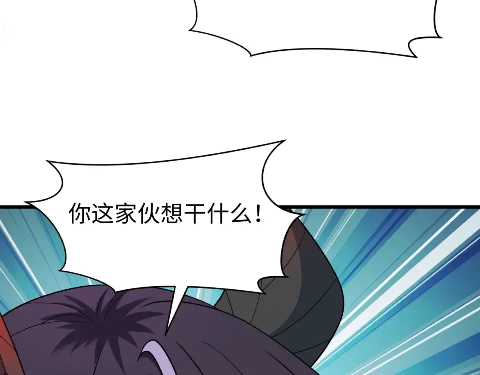 第563话 扶桑篇-路西法之心！ 第38页