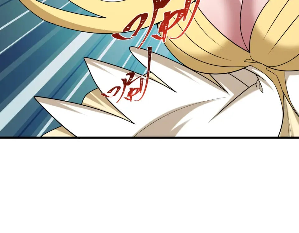 第563话 扶桑篇-路西法之心！ 第43页
