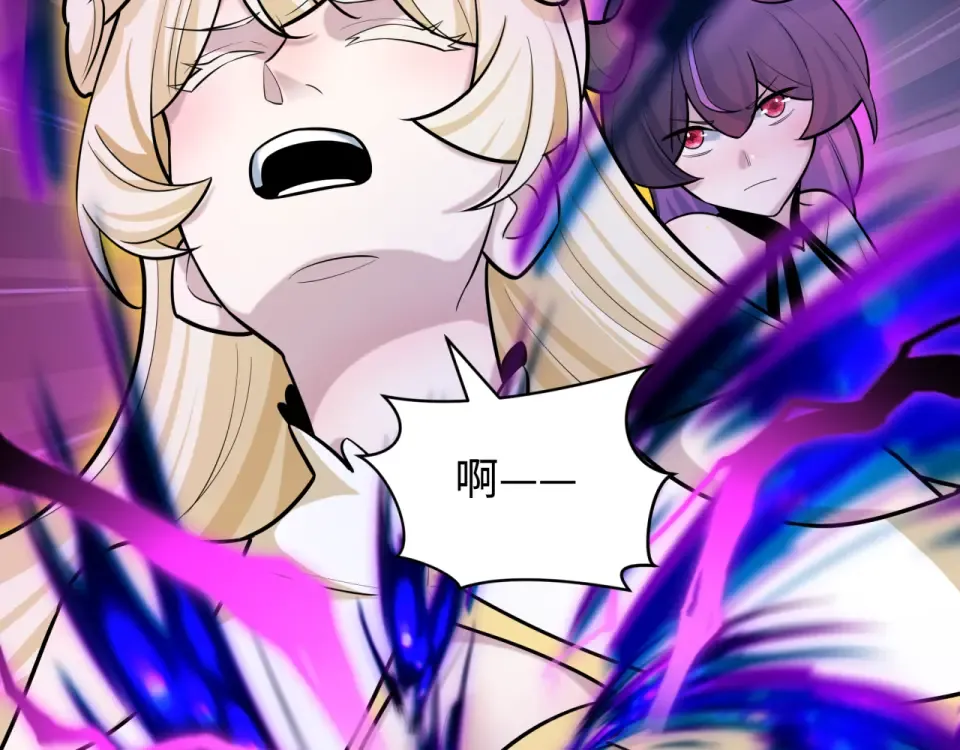 第563话 扶桑篇-路西法之心！ 第91页
