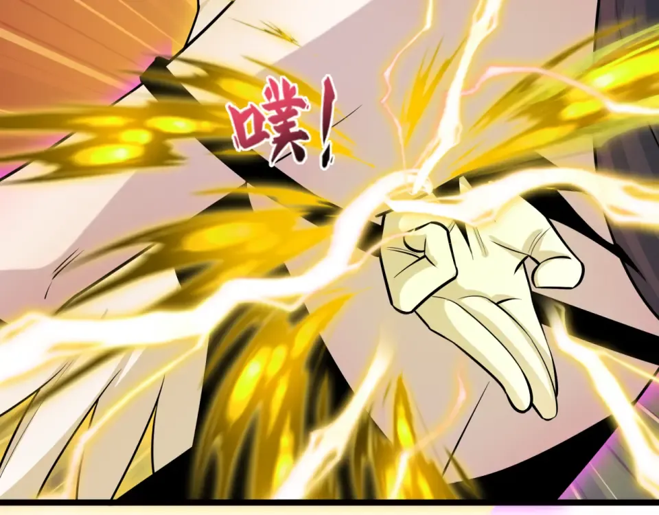第563话 扶桑篇-路西法之心！ 第95页