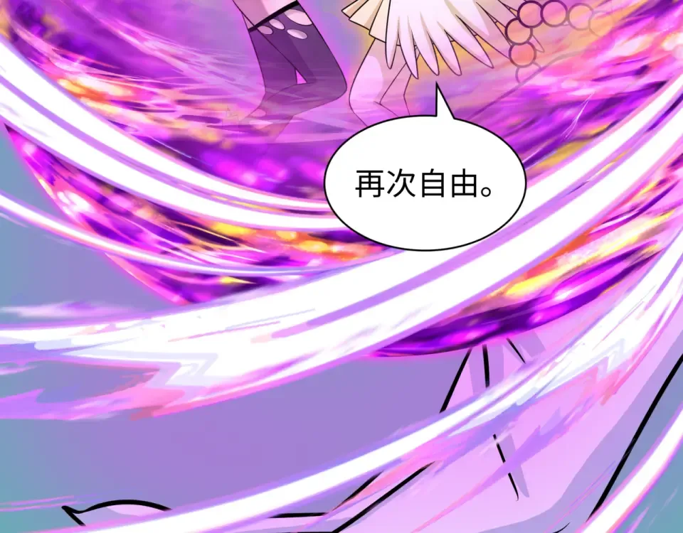 第563话 扶桑篇-路西法之心！ 第98页