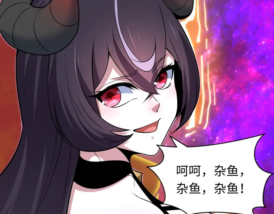 第563话 扶桑篇-路西法之心！ 第126页