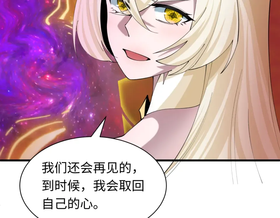第563话 扶桑篇-路西法之心！ 第129页