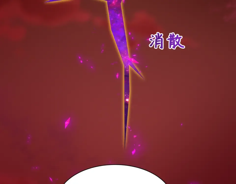 第563话 扶桑篇-路西法之心！ 第131页