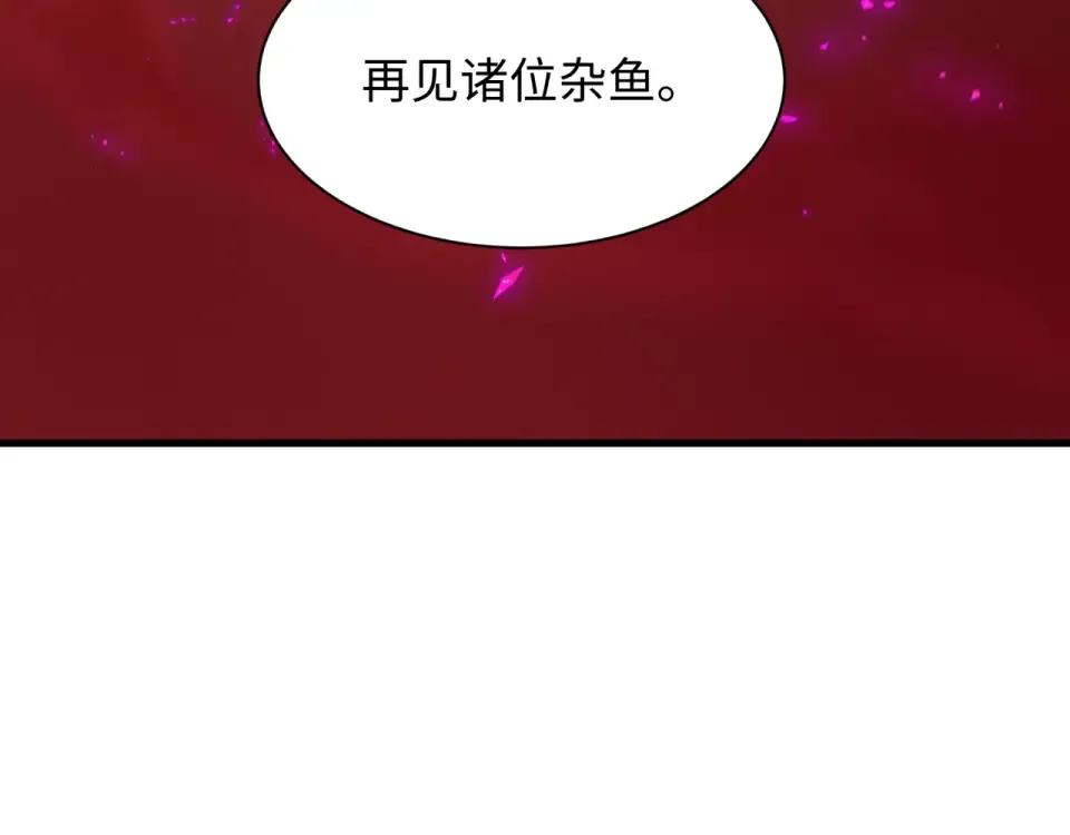 第563话 扶桑篇-路西法之心！ 第132页