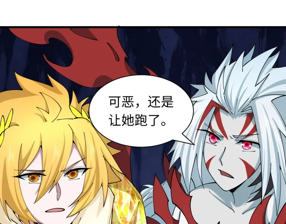 第563话 扶桑篇-路西法之心！ 第133页
