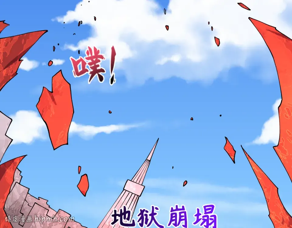 第563话 扶桑篇-路西法之心！ 第136页