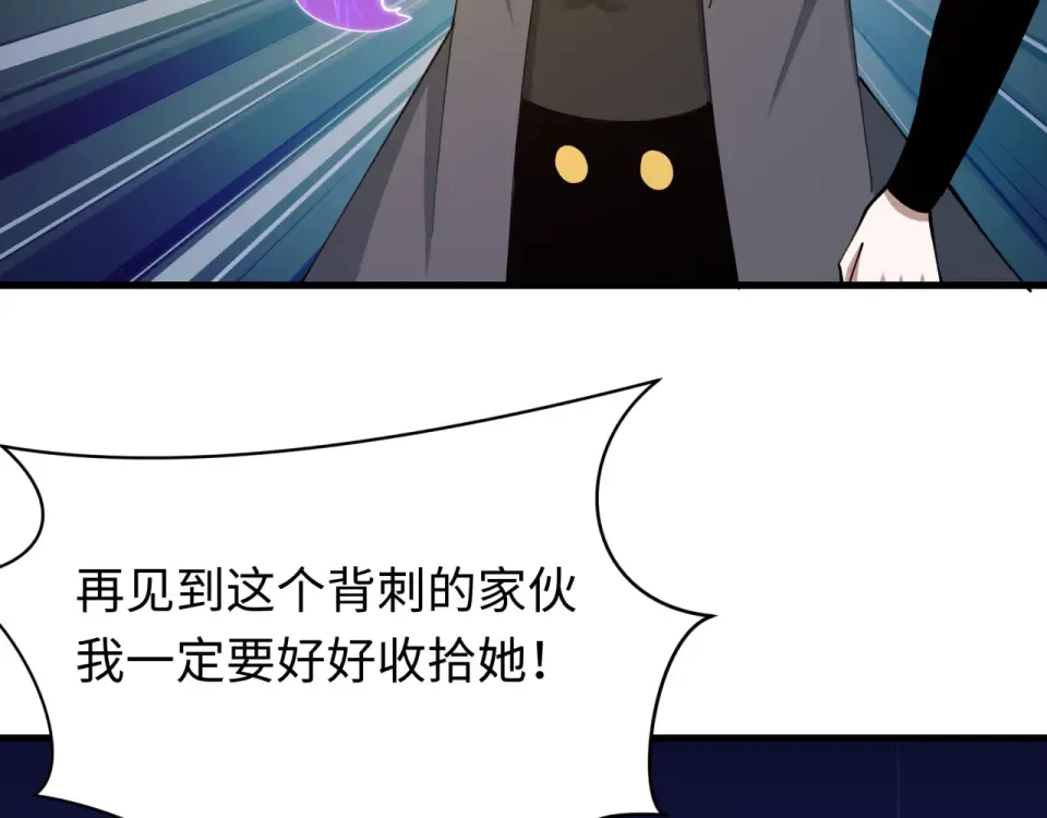 第564话 扶桑篇-五行火之力！ 第10页