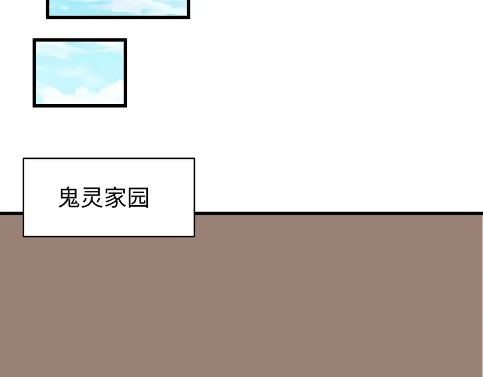 第564话 扶桑篇-五行火之力！ 第13页