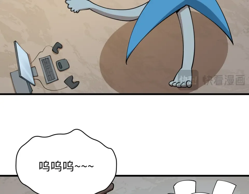 第564话 扶桑篇-五行火之力！ 第21页
