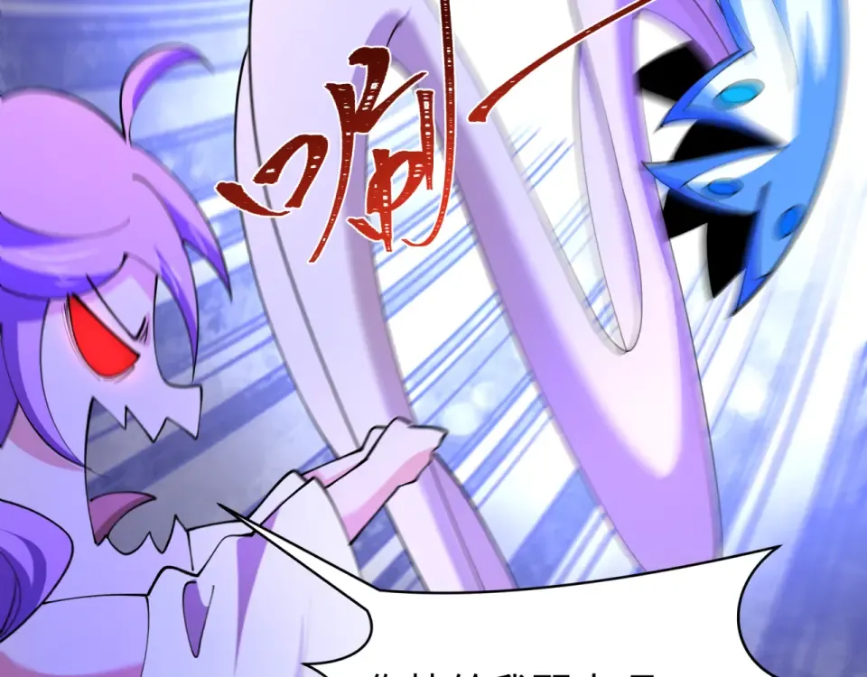第564话 扶桑篇-五行火之力！ 第27页