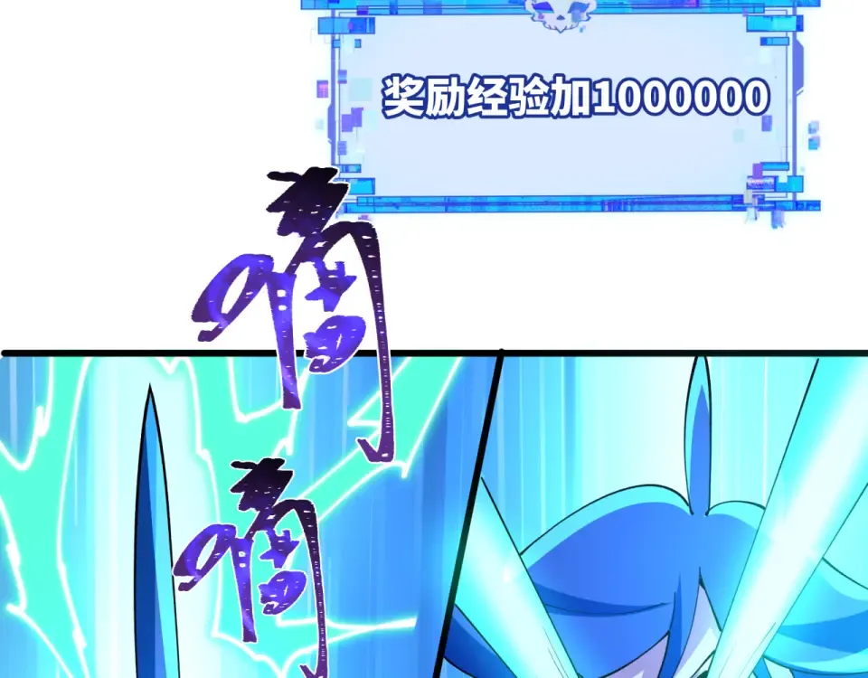 第564话 扶桑篇-五行火之力！ 第29页