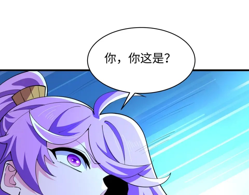 第564话 扶桑篇-五行火之力！ 第34页