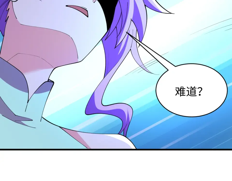 第564话 扶桑篇-五行火之力！ 第35页