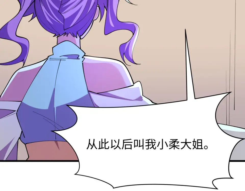 第564话 扶桑篇-五行火之力！ 第38页