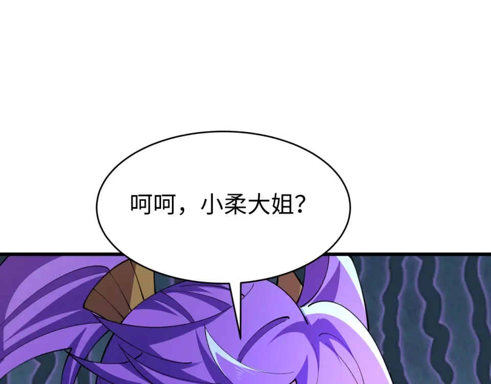 第564话 扶桑篇-五行火之力！ 第39页