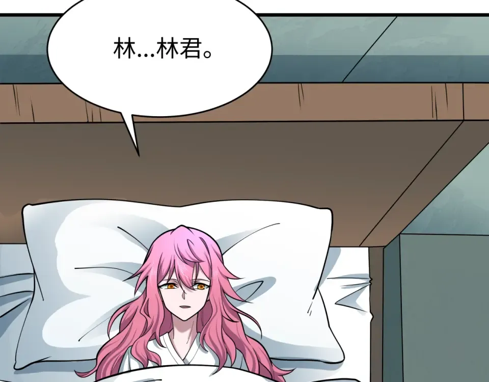 第564话 扶桑篇-五行火之力！ 第60页