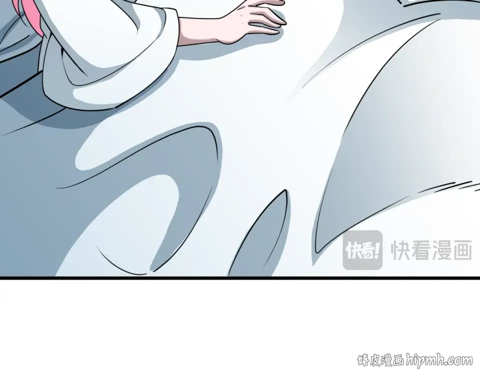 第564话 扶桑篇-五行火之力！ 第64页