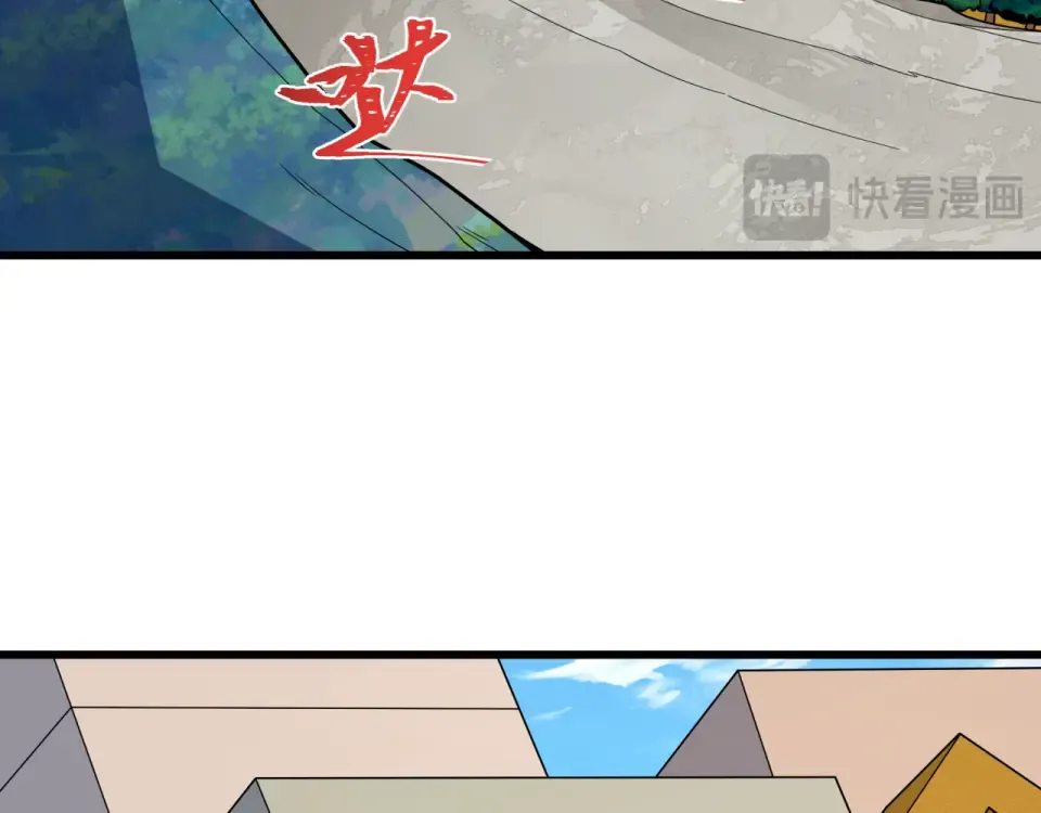 第564话 扶桑篇-五行火之力！ 第89页