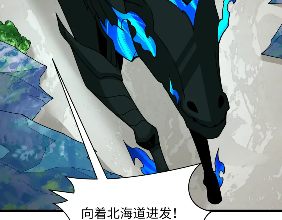 第564话 扶桑篇-五行火之力！ 第100页