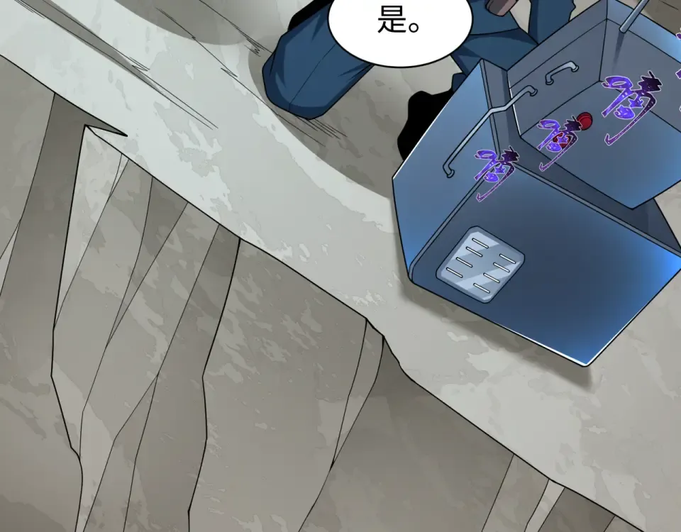 第564话 扶桑篇-五行火之力！ 第103页