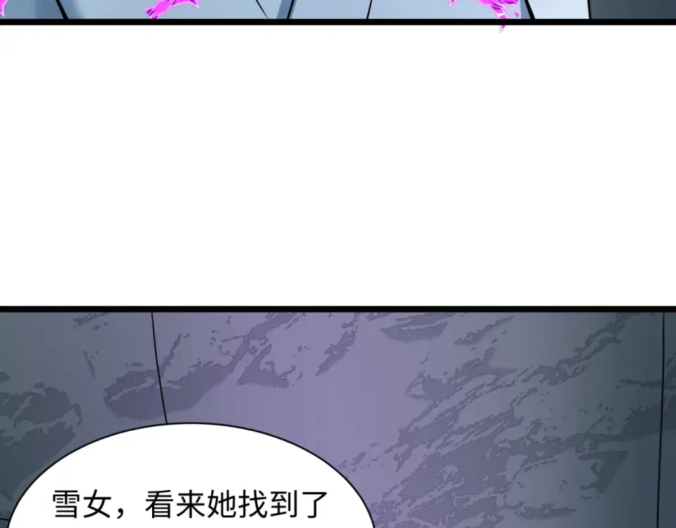 第564话 扶桑篇-五行火之力！ 第118页