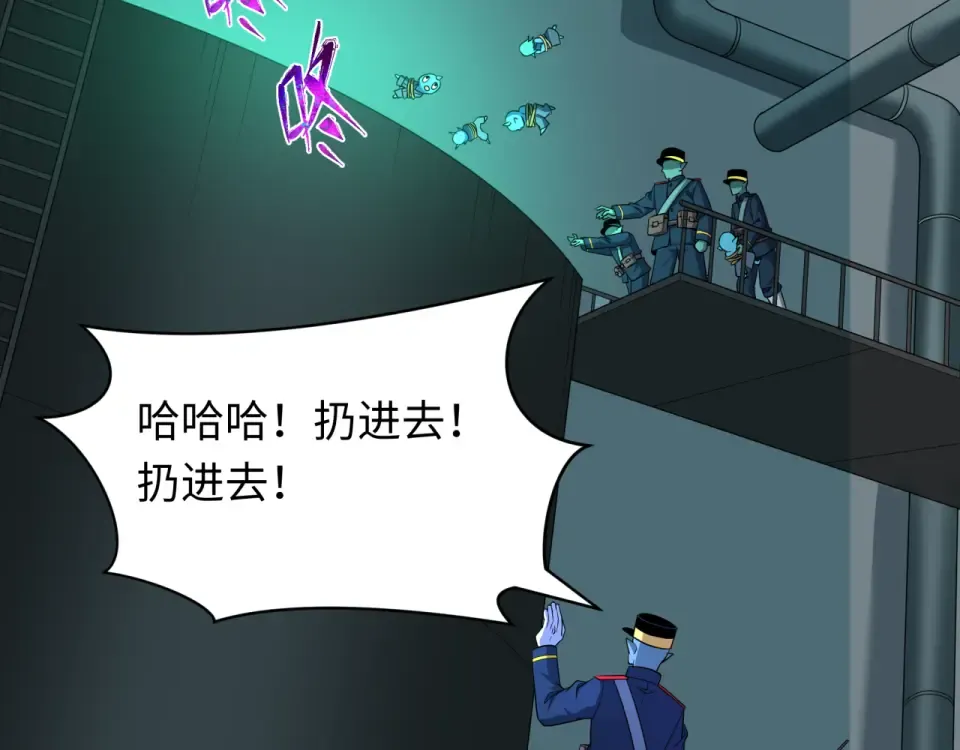 第564话 扶桑篇-五行火之力！ 第132页