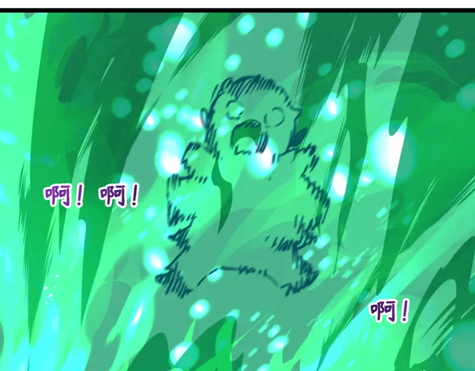 第564话 扶桑篇-五行火之力！ 第134页