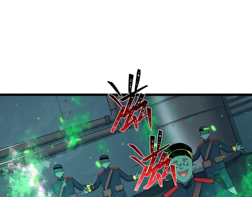 第564话 扶桑篇-五行火之力！ 第140页