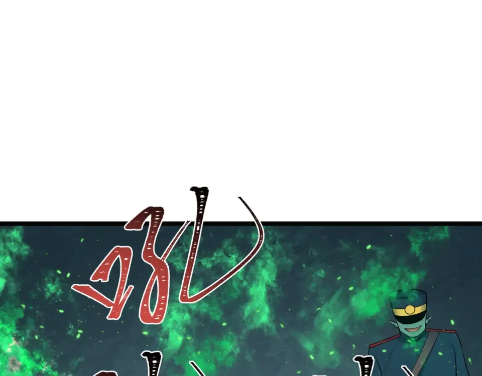 第564话 扶桑篇-五行火之力！ 第145页