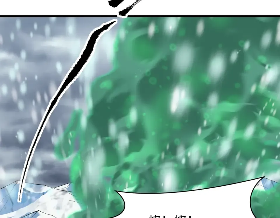 第565话 扶桑篇-神风部队！ 第7页