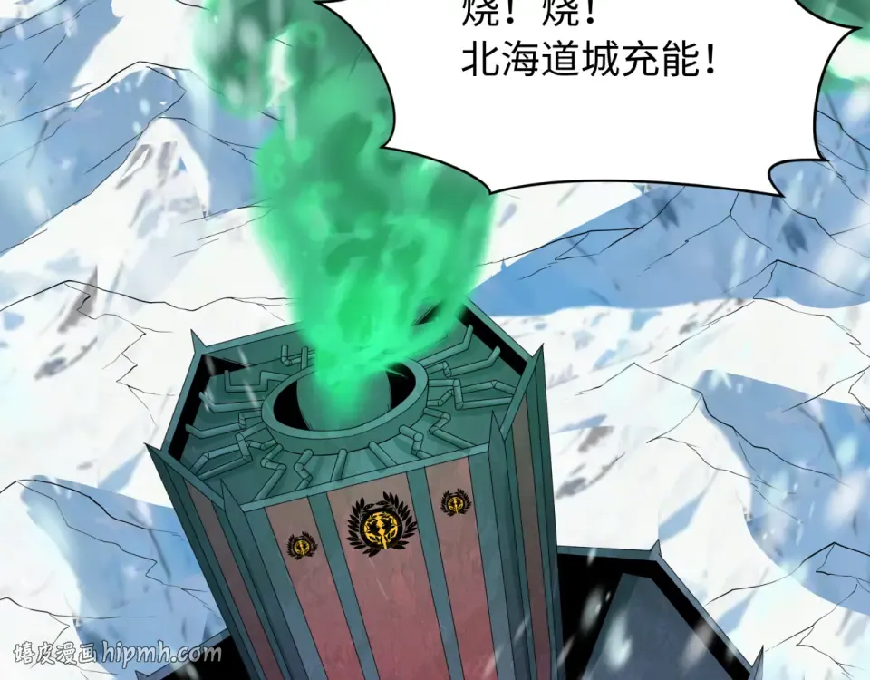 第565话 扶桑篇-神风部队！ 第8页