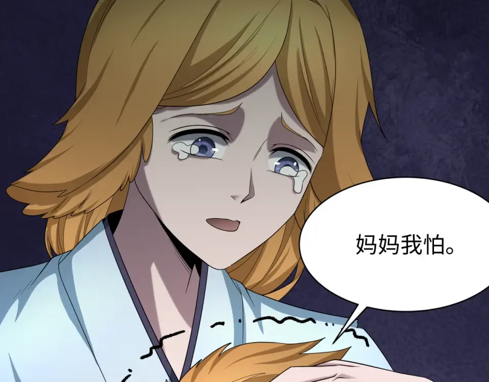 第565话 扶桑篇-神风部队！ 第15页