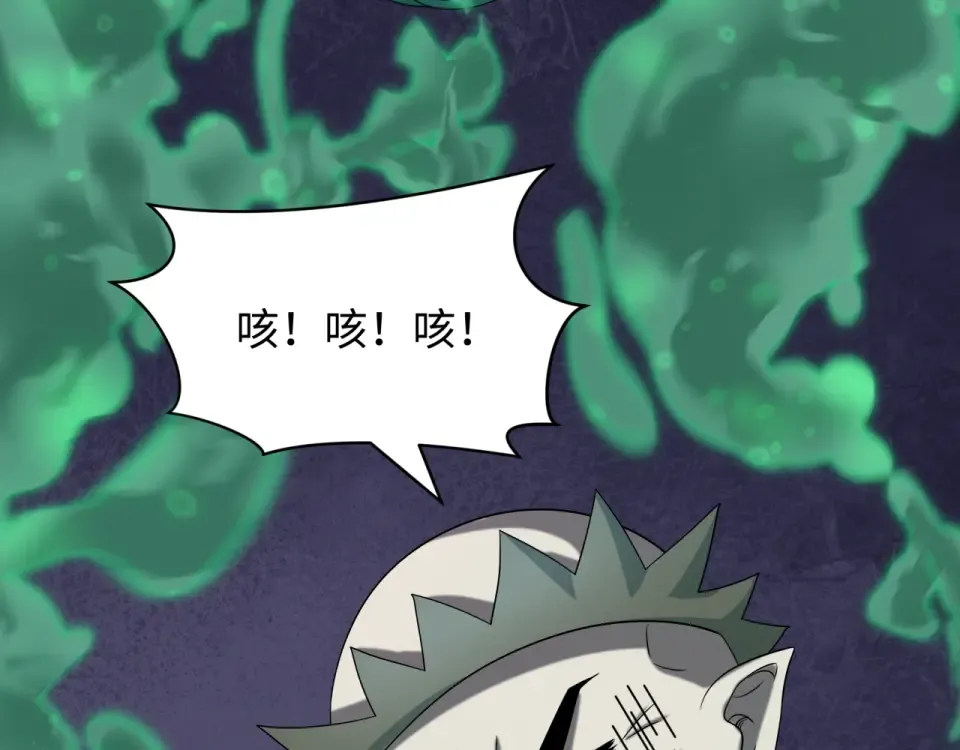第565话 扶桑篇-神风部队！ 第19页