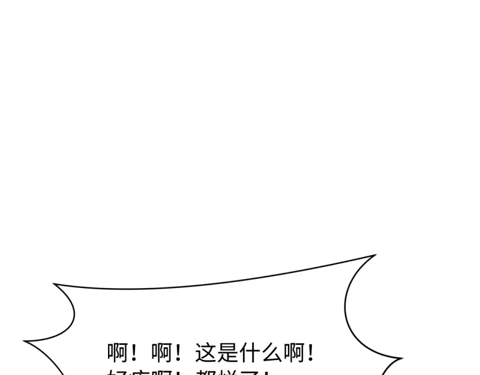 第565话 扶桑篇-神风部队！ 第21页