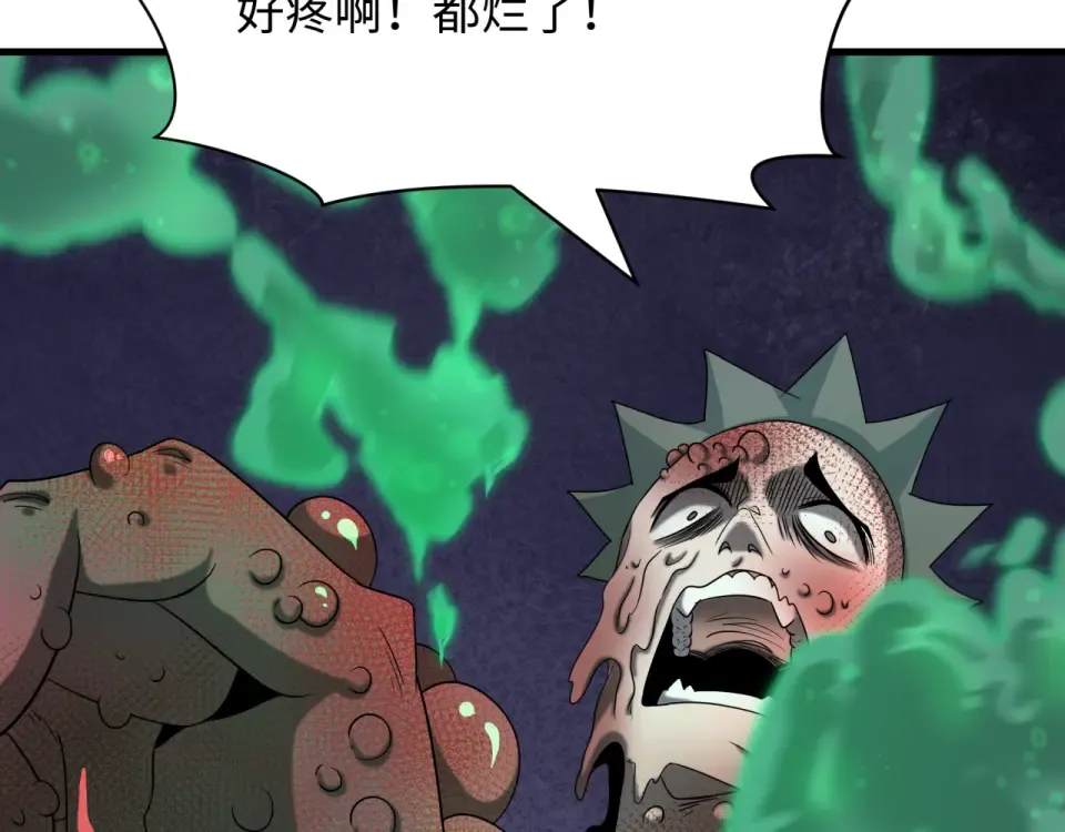 第565话 扶桑篇-神风部队！ 第22页